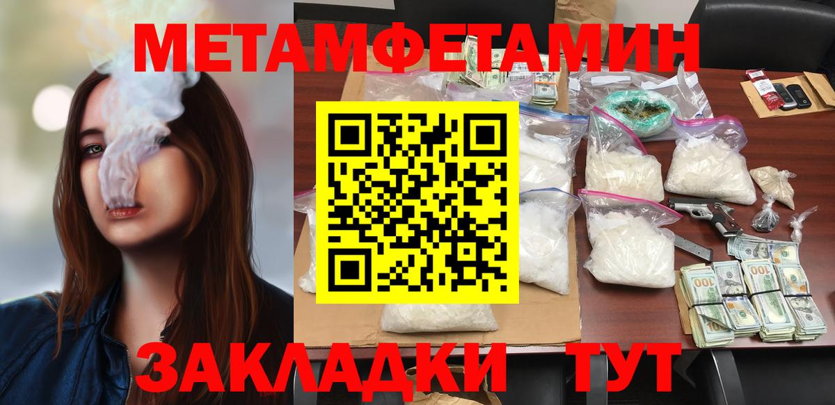 АМФ 98% Сердобск