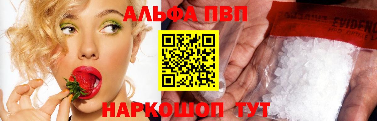 Метадон Сердобск