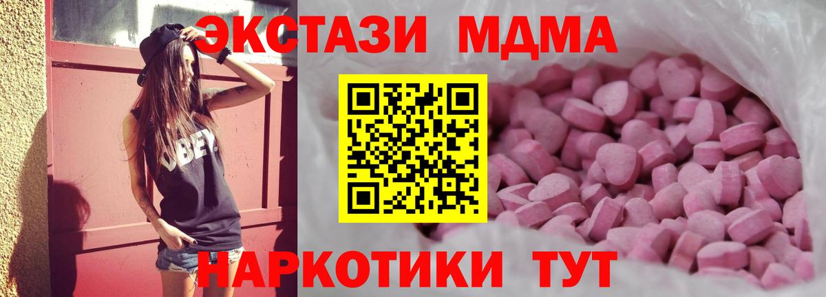 Экстази Punisher  Ecstasy  Сердобск  Вход с VPN  Ecstasy 280 MDMA 