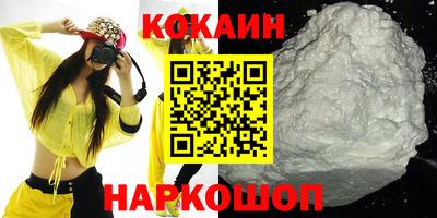 скорость Обнинск