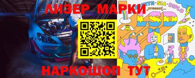 героин Обь
