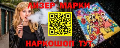героин Обь