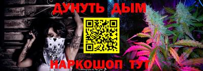 героин Обь