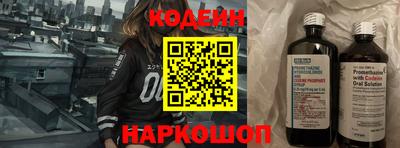 героин Обь