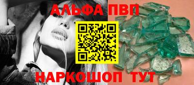 героин Обь