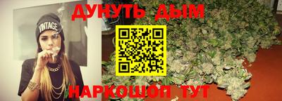 героин Обь