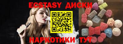 героин Обь