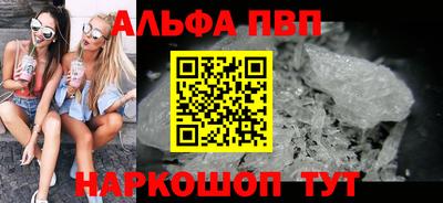 Альфа ПВП Нягань