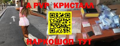 героин Обь