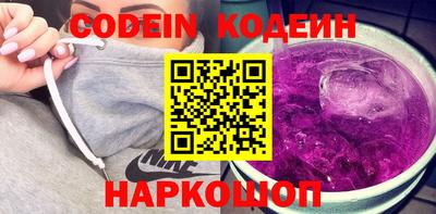 героин Обь