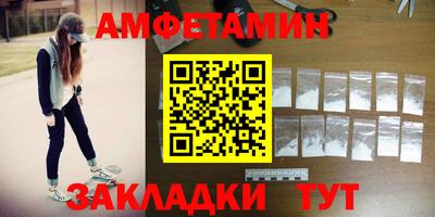 героин Обь