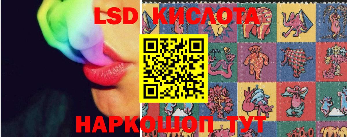 Лсд 25 экстази кислота Сердобск