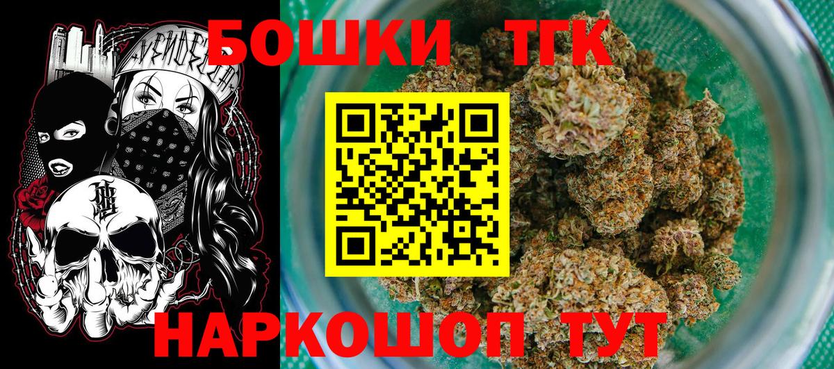 Бошки марихуана ГИДРОПОН  Каннабис OG Kush  Вход с VPN  Сердобск 